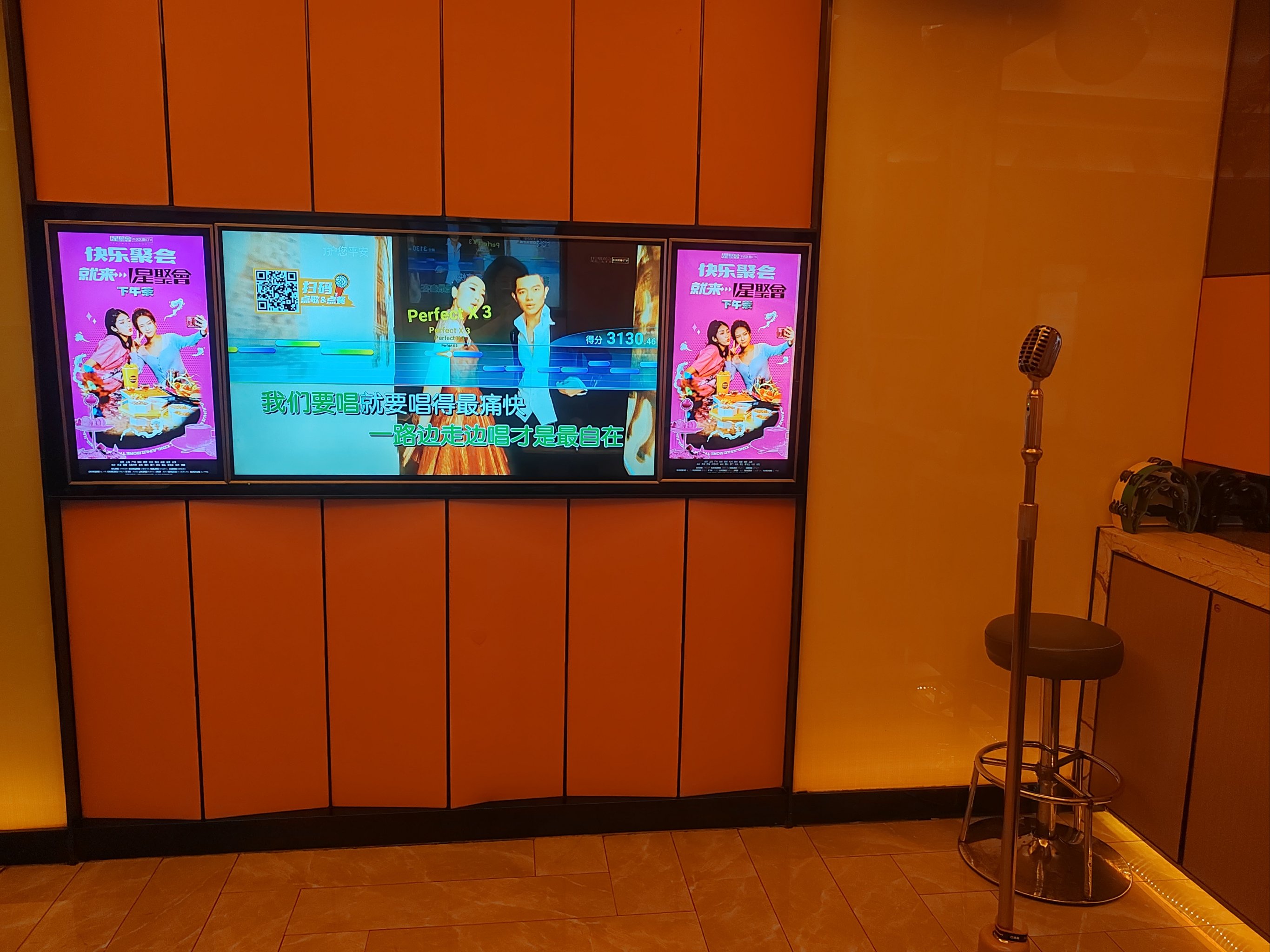 晋中商务ktv打造全新商务ktv新模式-寿阳县ktv预订